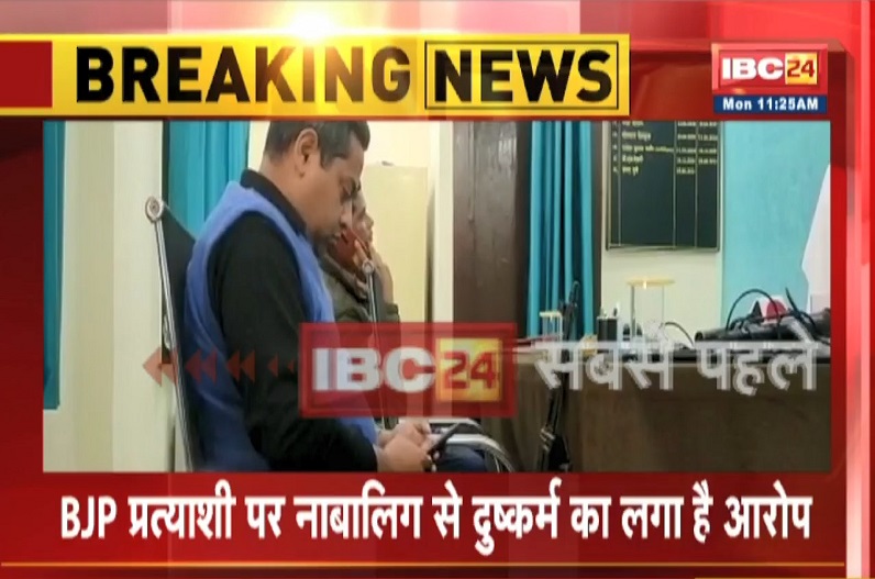 भाजपा प्रत्याशी ब्रह्मानंद नेताम को गिरफ्तार करने पहुंची झारखंड पुलिस
