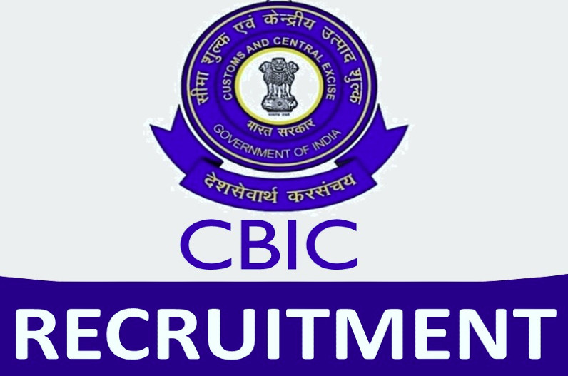 CBIC Recruitment 2022;  कस्टम विभाग में नौकरी करने का सुनहरा मौका, 8वीं पास उम्मीदवार भी कर सकते आवेदन, 81000 होगी सैलरी, यह है अंतिम तिथि