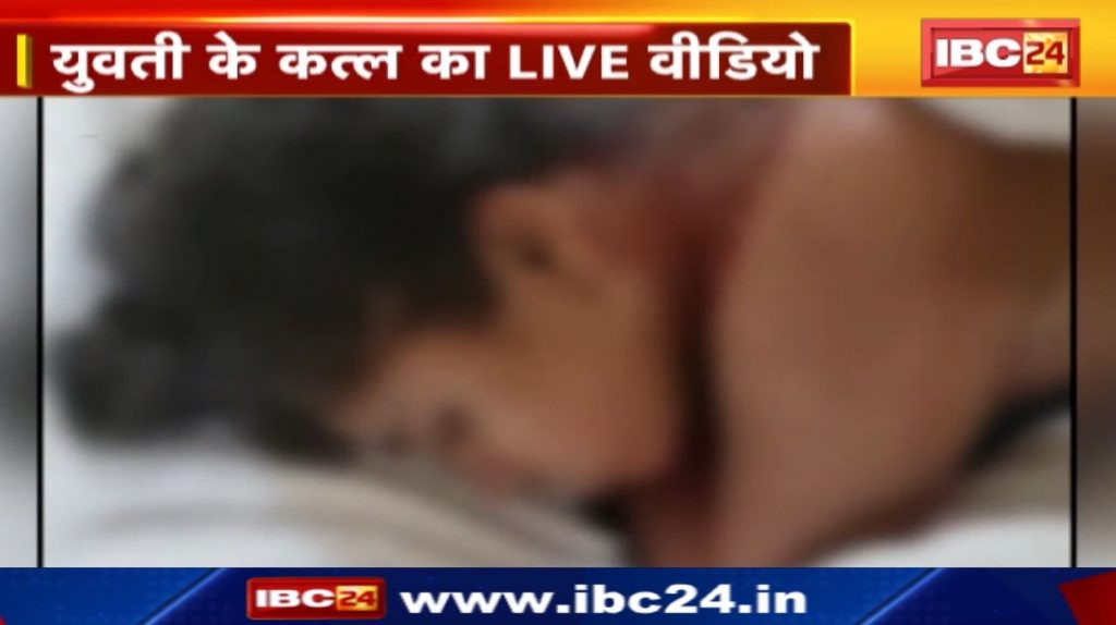 boyfriend killed girlfriend