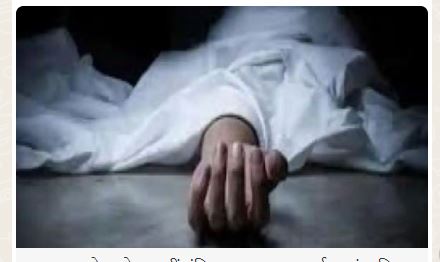 संबंध बनाने के दौरान चली गई युवक की जान, शारीरिक सुख देने वाले ने ही दी मौत