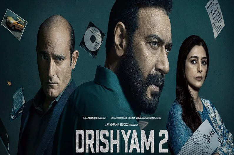 दृश्यम 2 ने तोड़े सारे रिकॉर्ड, साल की सबसे ज्यादा कलेक्शन करने वाली हिंदी फिल्मों में शुमार…