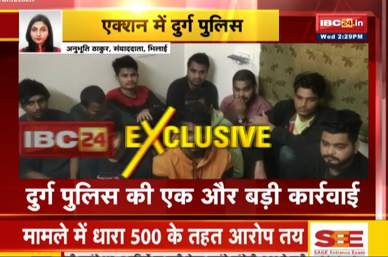 ऑनलाइन सट्टा ‘महादेव एप’ के खिलाफ दुर्ग पुलिस की बड़ी करवाई, दबोचे गए 18 आरोप, 12 लेपटॉप, 41 मोबाइल जब्त