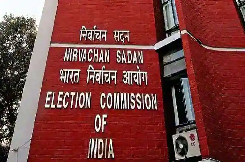 TMC, राकांपा और भाकपा को बड़ा झटका, निर्वाचन आयोग ने समाप्त किया राष्ट्रीय पार्टी का दर्जा, AAP को दिया गया राष्ट्रीय पार्टी का दर्जा
