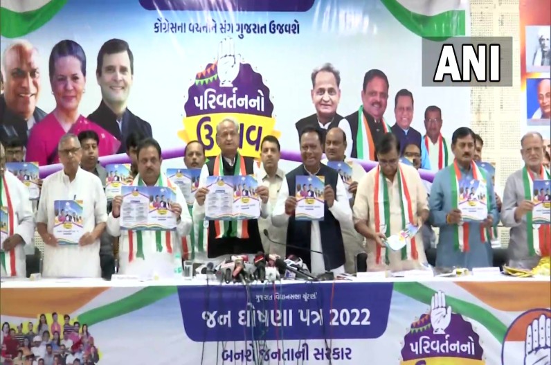 Gujarat election 2022