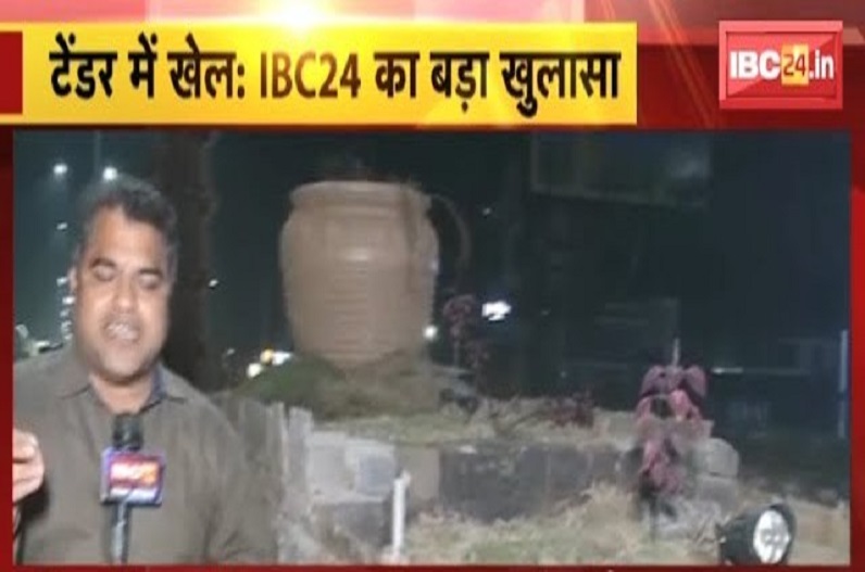 Impact of IBC24 news