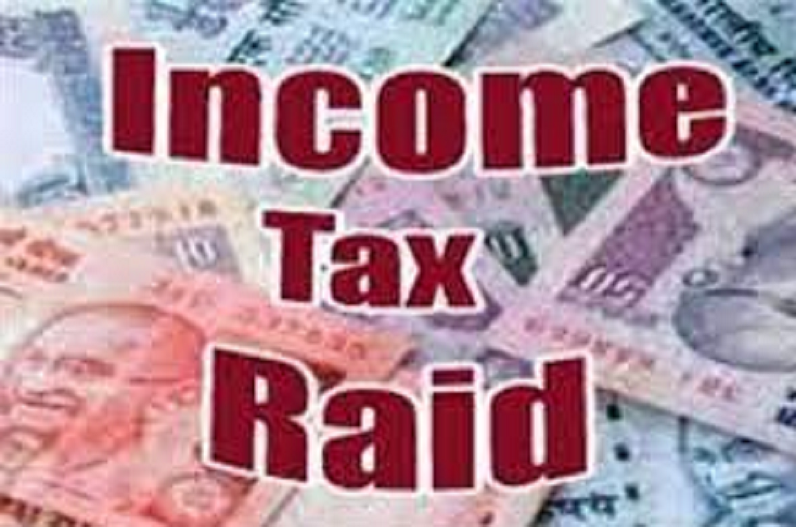 Income Tax Raid: स्टील और रियल एस्टेट के 46 ठिकानों पर आयकर विभाग की रेड, ताबड़तोड़ छापेमारी से छत्तीसगढ़ में मचा हड़कंप