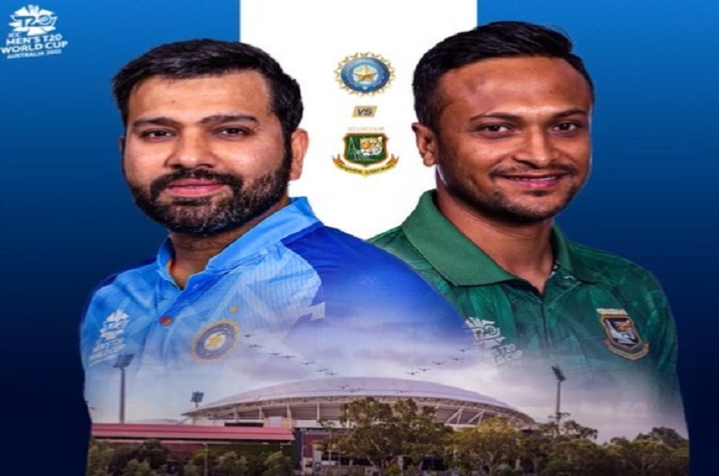 IND vs BAN T20 World Cup Live Streaming: भारत ने DLS नियम से बांग्लादेश को 5 रनों से हराया