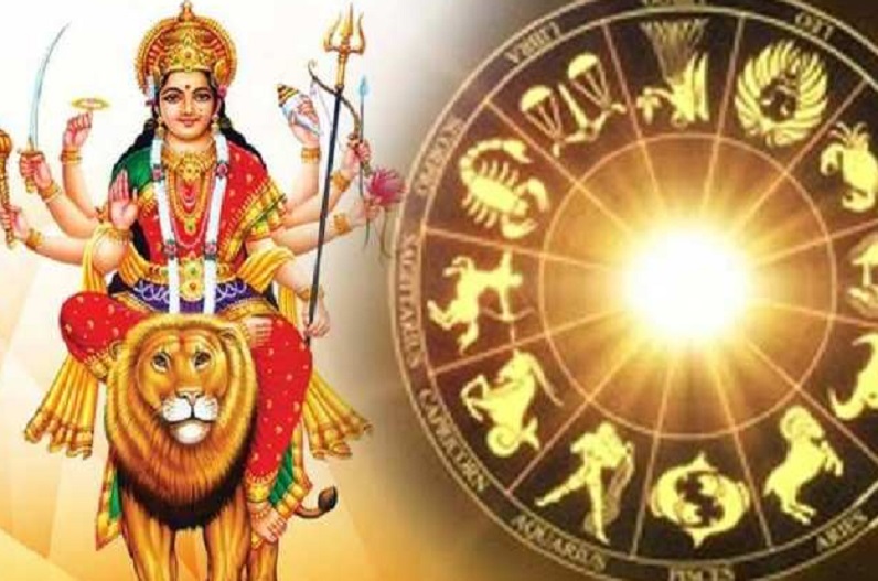 इन तीन राशियों पर मेहरबान रहेंगी मां दुर्गा, होगा अपार धन लाभ…