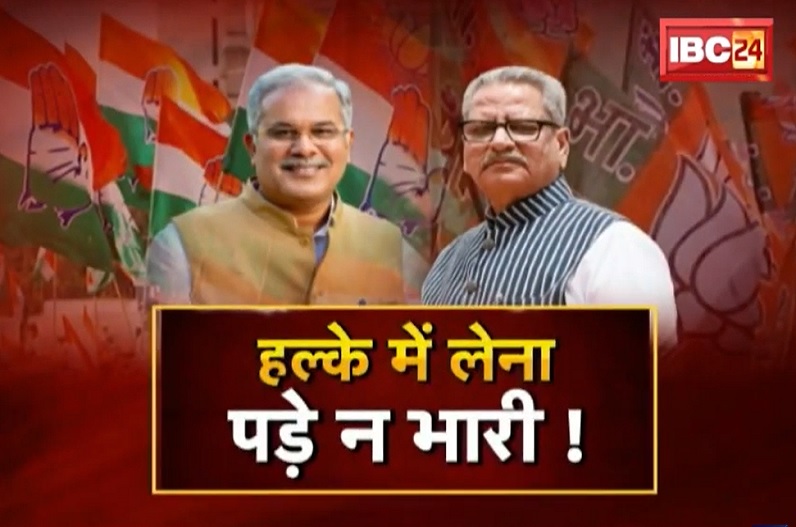 परमानेंट सत्ता’ का दावा..अहंकार या जनाधार? क्या पहली बार छत्तीसगढ़ दौरे पर आए ओम माथुर ने छत्तीसगढ़ को चुनौती ही नहीं माना है..