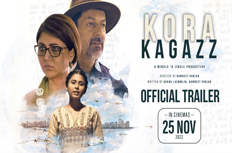 Kora Kagaz Movie Download Available Online HD
