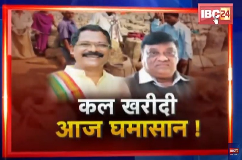 कल खरीदी… आज घमासान! धान की लड़ाई अब लिमिट पर आई! विपक्ष के सवालों का सरकार ने दिया ऐसा जवाब