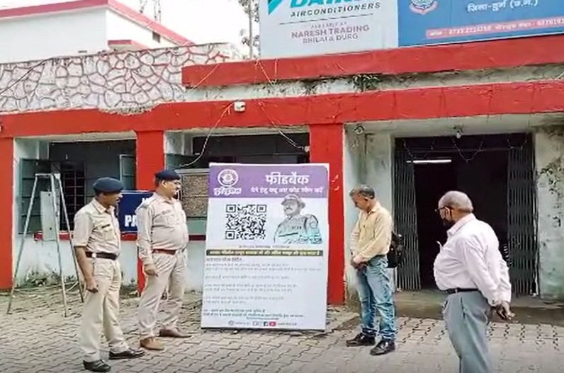 अब QR कोड से भी पुलिस में दर्ज करा सकते हैं शिकायत, गुप्त रखा जाएगा शिकायतकर्ता का नाम