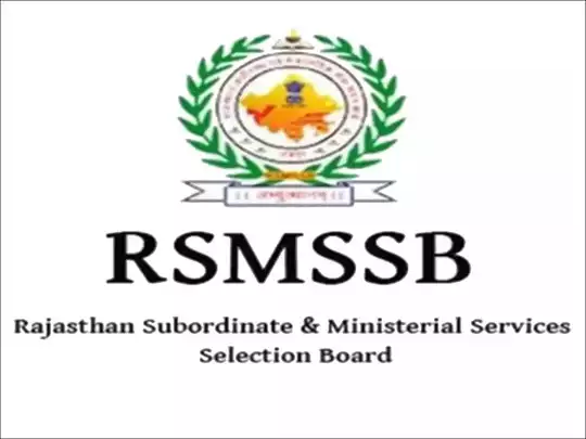 Rajasthan RSMSSB CHO Recruitment 2022: online application and details