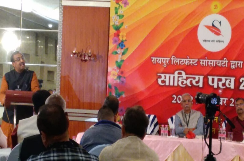 साहित्य परब 2022 : संघ के नेता राम माधव ने की राम वनगमन पथ की तारीफ, बोले- राजनीतिक रूप नहीं देना था..