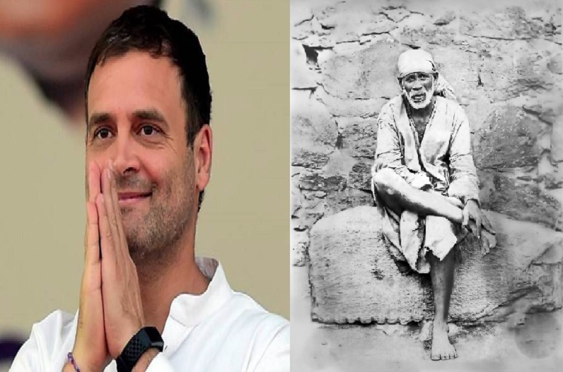 Rahul Gandhi to Sai Baba