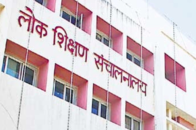 directorate of public instruction gave bhopal 19th place in school ranking: