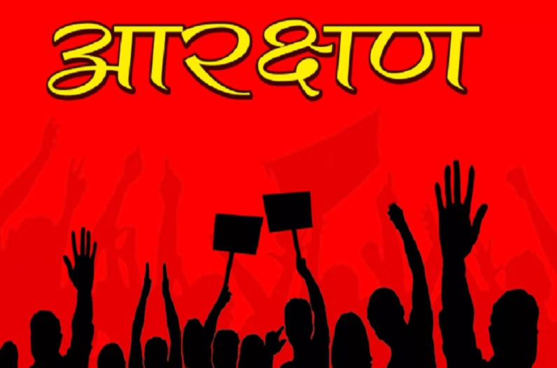 ‘आदिवासी आरक्षण’ के मुद्दे को लेकर होगा विधानसभा का विशेष सत्र, लिया जा सकता है ऐतिहासिक फैसला