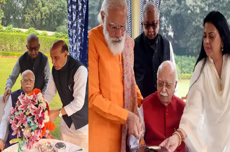PM मोदी और राजनाथ सिंह ने घर जाकर दी लालकृष्ण आडवाणी को जन्मदिन की बधाई