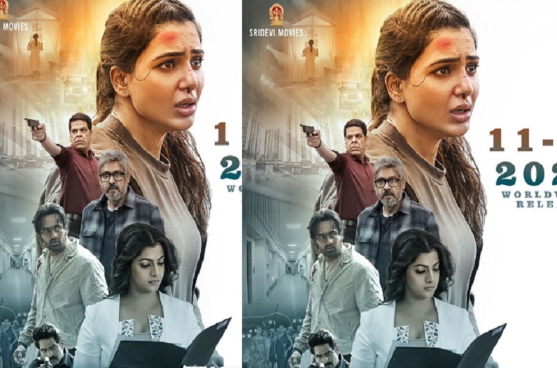 पहले ही दिन समांथा की फिल्म ने कर ली धाकड़ कमाई, तोड़े कई बड़ी फिल्म के रिकॉर्ड…