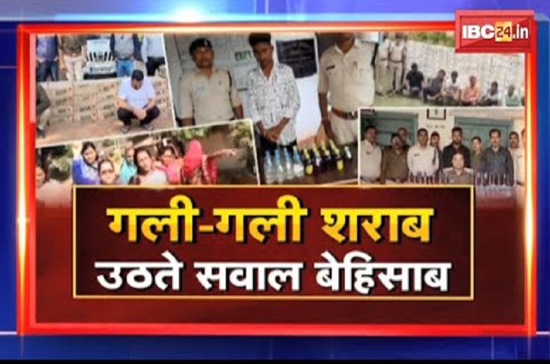 गली-गली शराब… उठते सवाल बेहिसाब! शराबबंदी में क्यों हो रही है देर, इसमें क्या  अड़चन है?