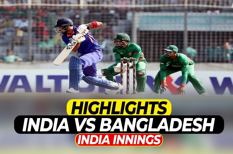 IND vs BAN : आखिरी विकेट के लिए जूझते नजर आएं गेंदबाज, टीम इंडिया को झेलनी पड़ी शर्मनाक हार, ये गलतियां रोहित को पड़ गई भारी