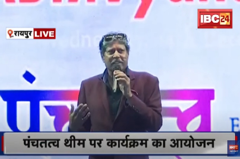 NH Goel World School का वार्षिकोत्सव ‘अभिव्यक्ति’, क्रिकेटर कपिल देव ने कहा- नंबर से ज्यादा नॉलेज जरूरी