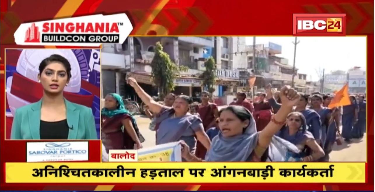 अनिश्चितकालीन हड़ताल पर आंगनबाड़ी कार्यकर्ता। Fast 50 | Watch The Latest Top50 News Of The Day