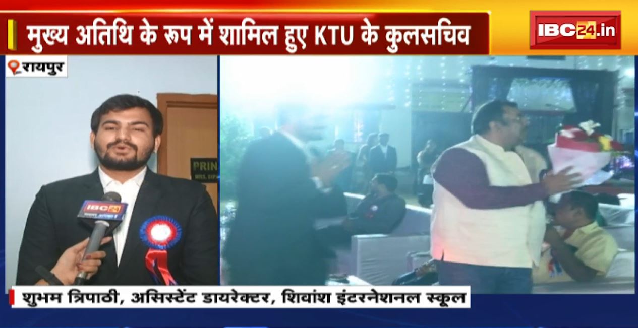 शिवांश इंटरनेशनल स्कूल में वार्षिकोत्सव। मुख्य अतिथि केरूप में शामिल हुए KTU के कुलसचिव