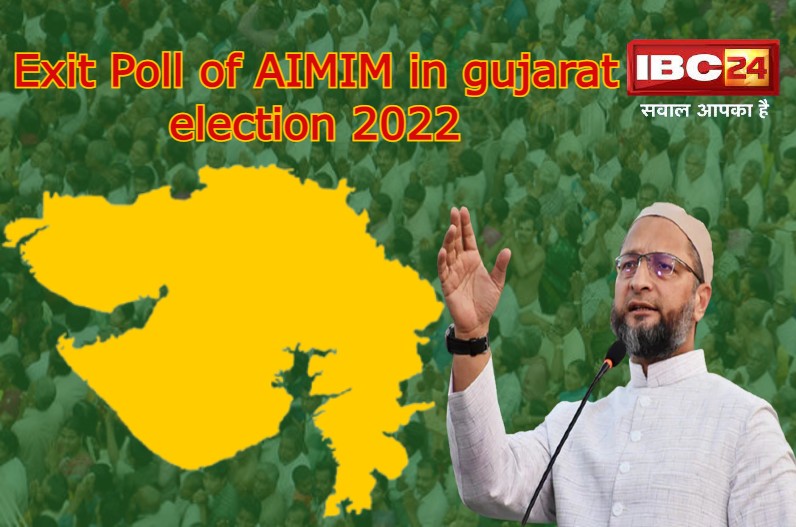 Asaduddin Owaisi in Gujarat Election 2022