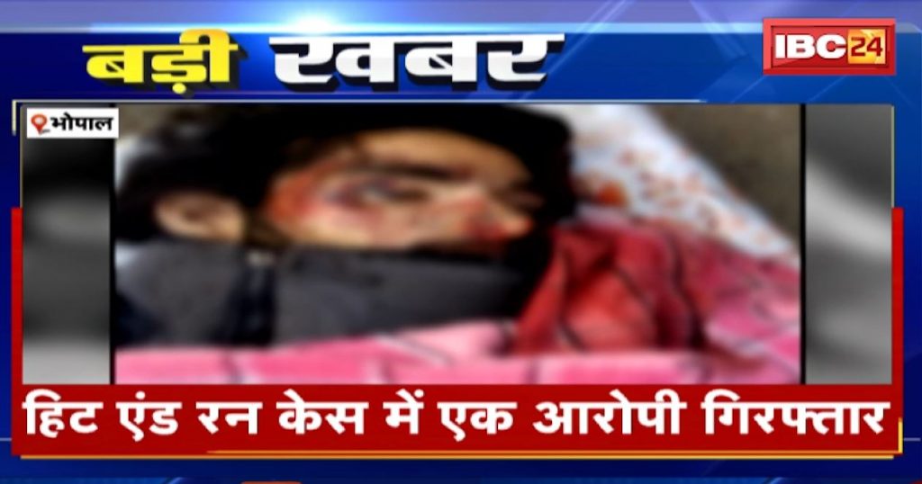 Bhopal Hit And Run Case