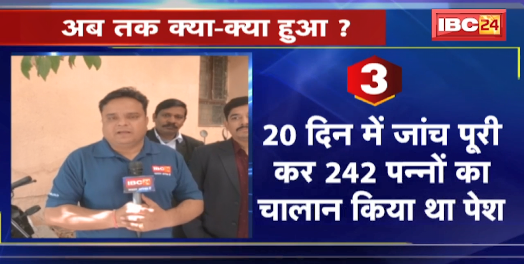 Billabong School Rape Case Update