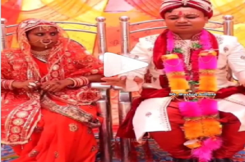 Bride and groom wedding viral video