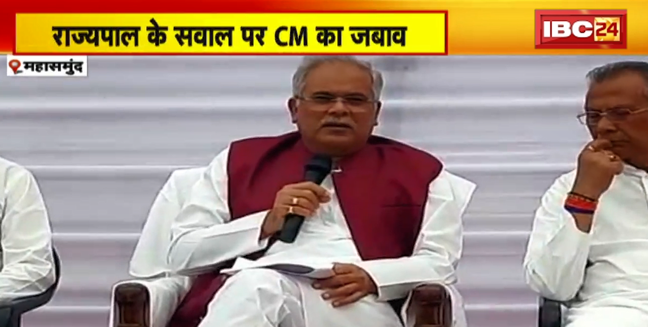 TOP 5 PM : आरक्षण पर राज्यपाल के सवाल पर CM का जवाब। देखिए दिनभर की 25 बड़ी खबरें 5 एंकर के साथ । 15 December 2022