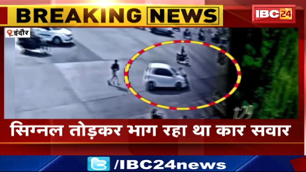 सिग्नल तोड़कर भाग रहा था कार सवार।  चलती कार से की पुलिसकर्मियों को कुचलने की कोशिश