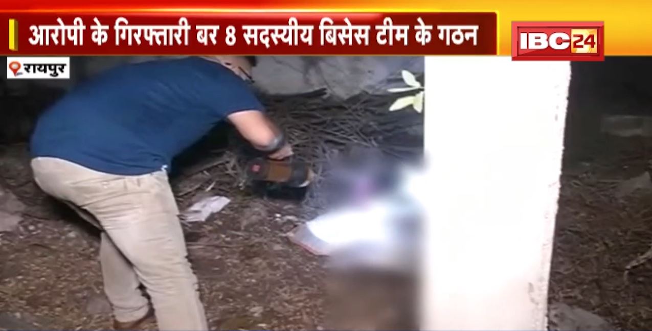 Raipur के BSUP कॉलोनी में बच्ची की हत्या का मामला। जांच के नाम पर अब तक रायपुर पुलिस के हाथ खाली
