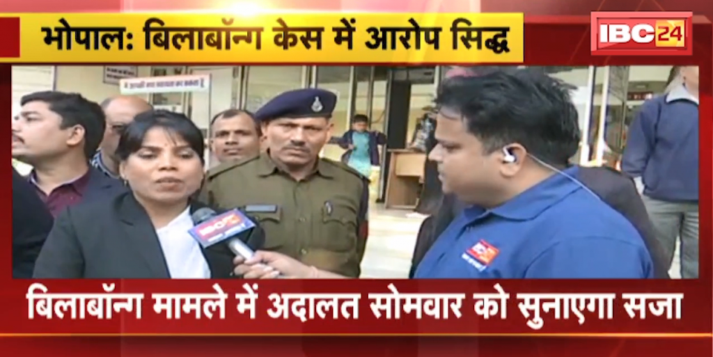 Charges proved on both the accused in Billabong school rape case