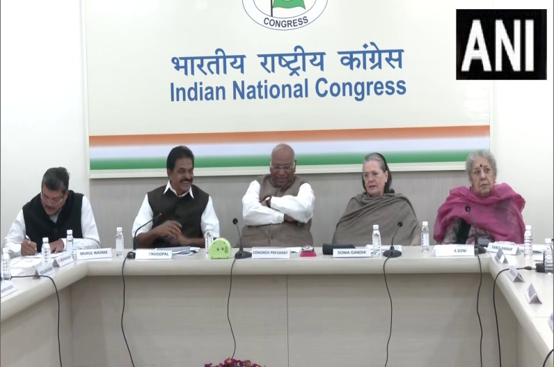Congress Steering Committee's first meeting ends