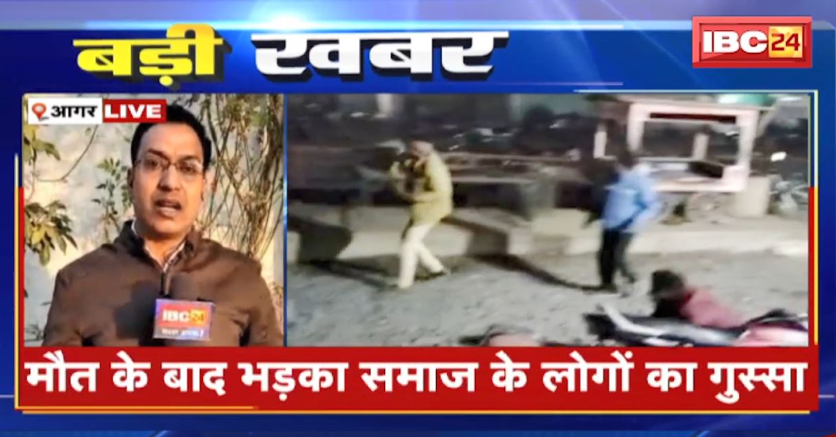 सड़क हादसे में मेघवाल समाज के जिलाध्यक्ष की मौत। मौत के बाद भड़का समाज के लोगों का गुस्सा