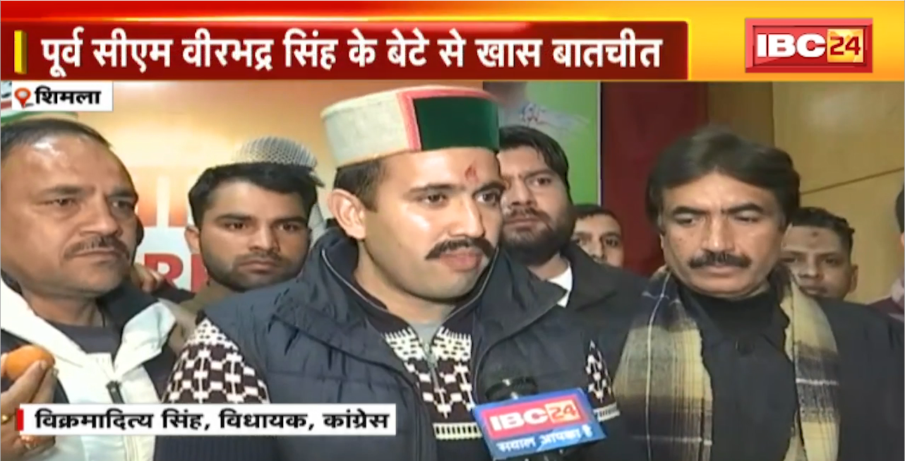 Former CM Virbhadra Singh के बेटे Vikramaditya Singh से खास बातचीत। इच्छा है कि मां CM बने