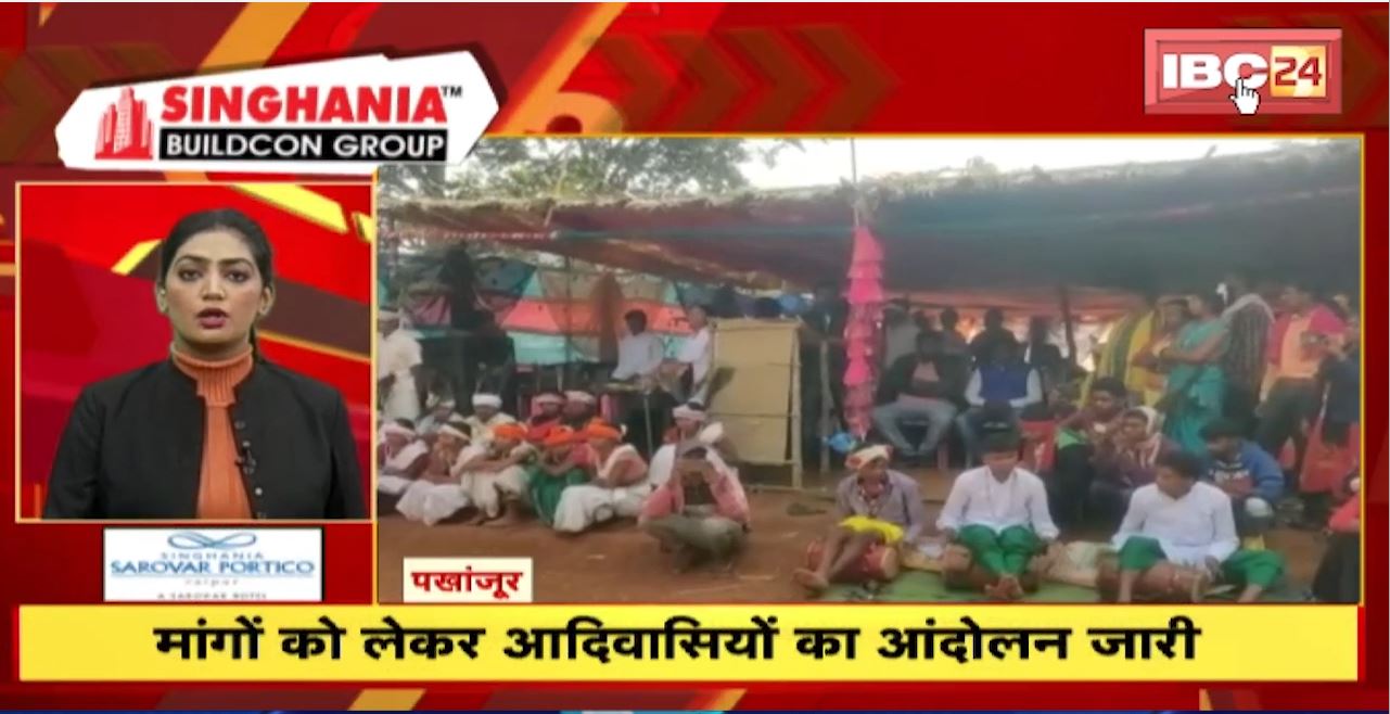 मांगों को लेकर आदिवासियों का आंदोलन जारी। Fast 50 | Watch The Latest Top50 News Of The Day