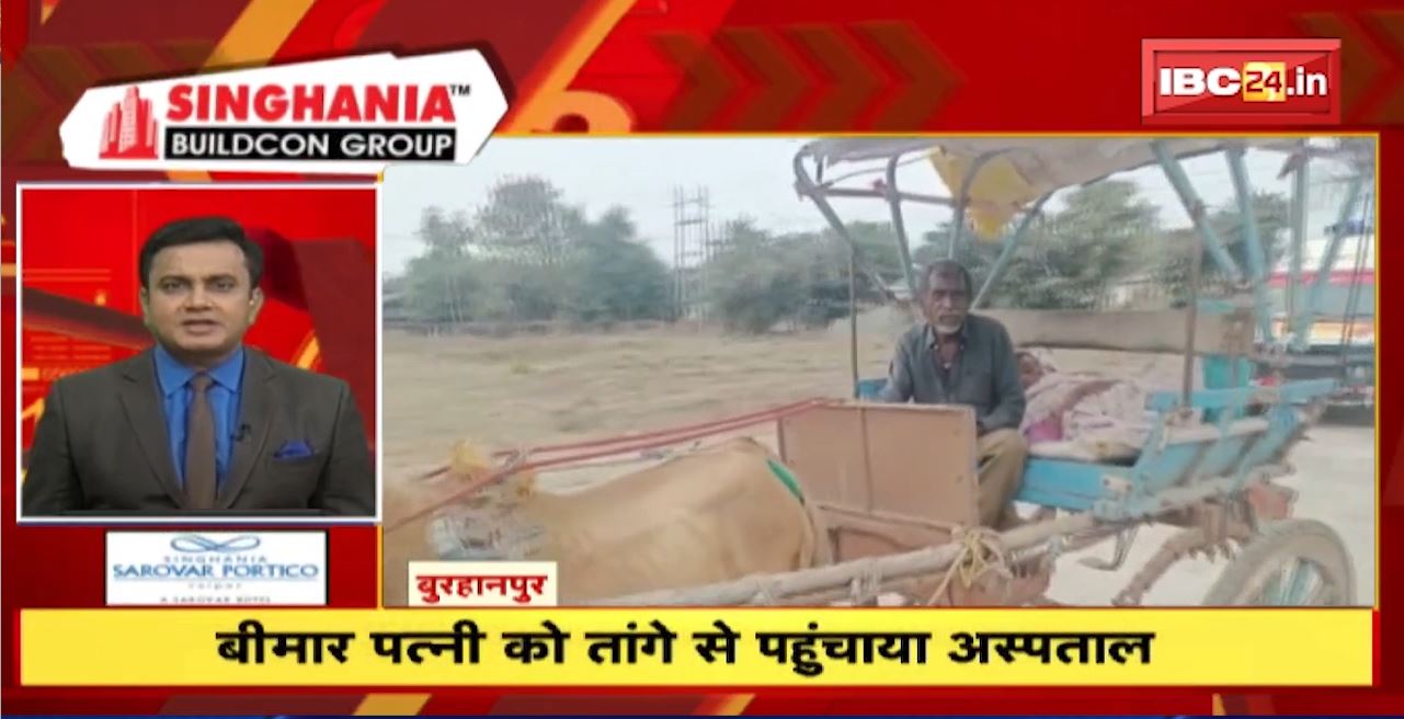 बीमार पत्नी को तांगे से पहुंचाया Hospital। Fast 50 | Watch The Latest Top50 News Of The Day