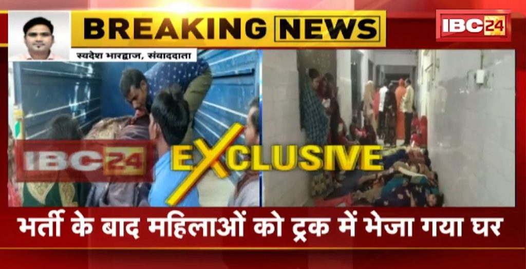 Government hospital's negligence exposed in Sheopur
