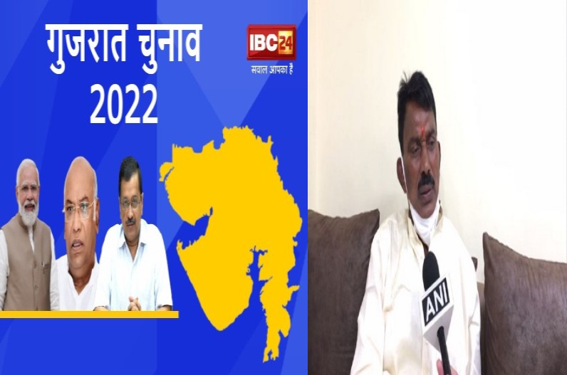Gujarat assembly Election 2022