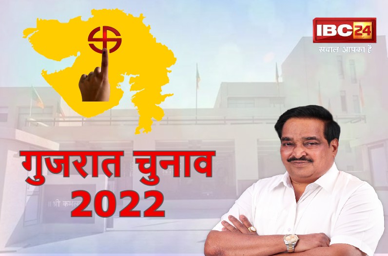 Gujarat election latest news 2022