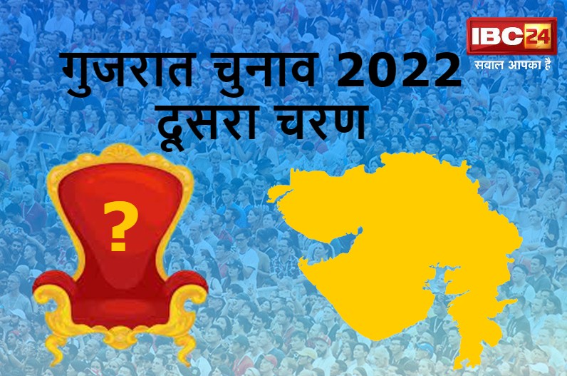 Gujarat second phase election 2022