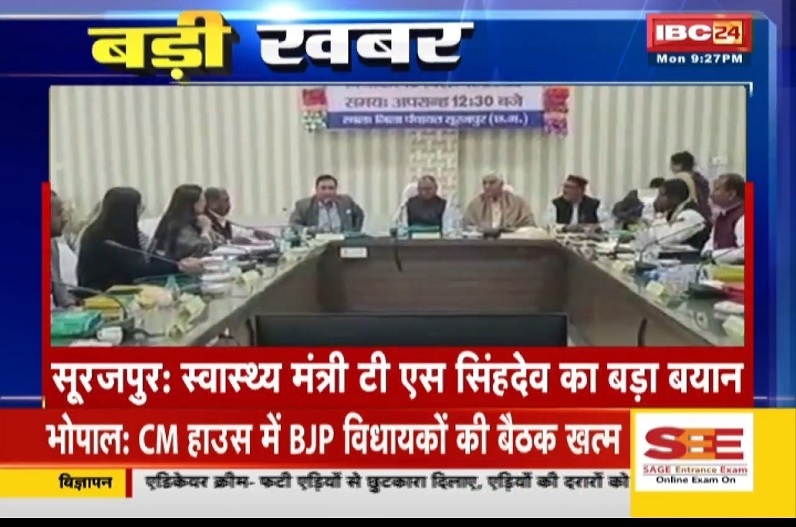 ‘चुनाव से पहले अपने भविष्य पर करूंगा फैसला’, स्वास्थ्य मंत्री टीएस सिंहदेव का बड़ा बयान, राजनीतिक गलियारों में मची खलबली