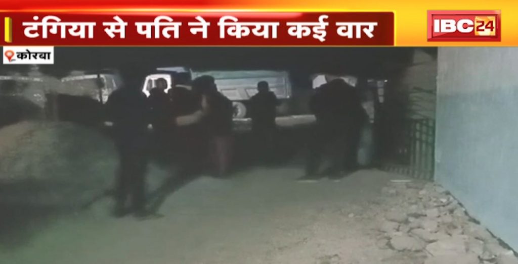 Husband killed his wife in Korba