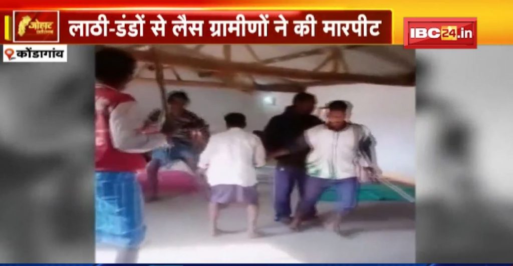 Kondagaon Religious Conversion News