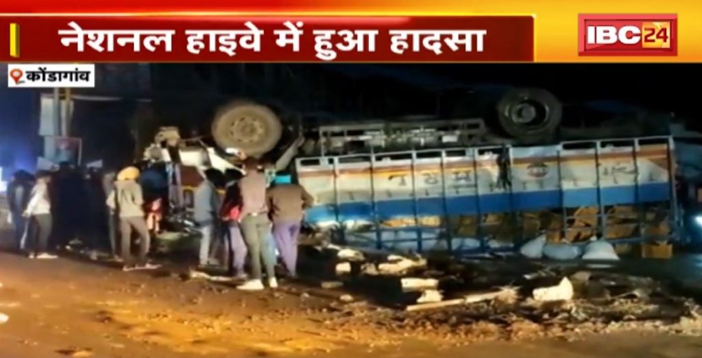 Kondagaon Road Accident Unmanaged truck overturned