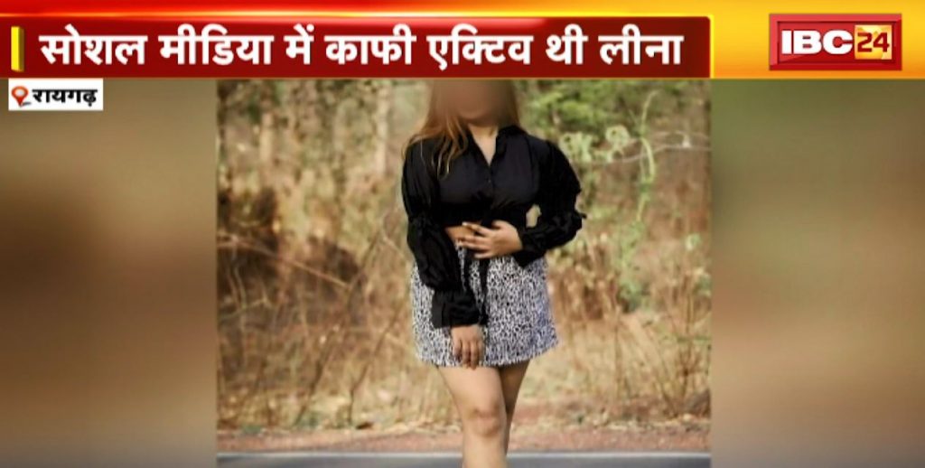 Leena Nagwanshi Suicide News